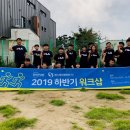 (주)에코플래그 네이버블로그