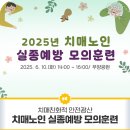 버스정류장(광산경찰서) 이미지