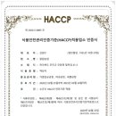 비타민농원