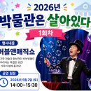 의성조문국박물관 | 경북 아이랑 갈만한곳 의성 조문국박물관 2026 박물관은 살아있다