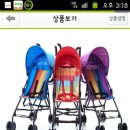 아가방(울산이마트) 이미지