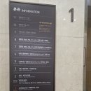 태평산부인과 | [성남/태평역] 더미즈산부인과 산전 마사지 무료 체험 후기 (26주~33주 산모 필독 혜택) & 롯데리아...