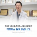 용인치과의원 이미지