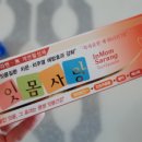 순천당 이미지
