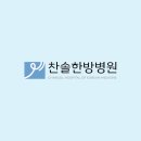 (주)찬솔 - 140 | (주)찬솔