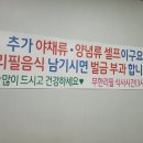 일출수산