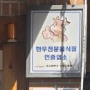 정무달외과의원 이미지