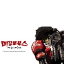 더참맛수육국밥 이미지