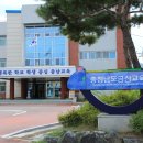 금산교육지원청 이미지