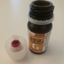 금강약국 | 수험생 필수 피로회복제 글루콤 구매후기