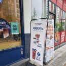 파리바게뜨 탕정한들물빛