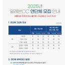 5060 골프동호회 2025년도 필드정모 연단체 확정 공지 이미지