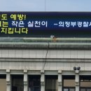 의정부경찰서 이미지