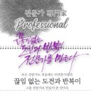 울산시립연구형어린이집 | 울산시립미술관 반고흐와 현대미술의 만남 – 신흥규 컬렉션 전시회