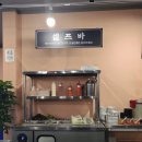 세교동 사거리 이미지