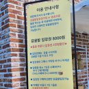 서호농장 | [내돈내산]제주 감성 브런치 카페 | 제주에인감귤밭카페 방문 후기