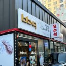 비비큐 황금올리브 반반 기프티콘 주문후기: BBQ울산신정시장점