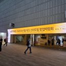 농업회사법인 새얼바이오푸드(주) | 2025 농식품테크 스타트업 창업박람회 다녀왔어요! 🌱