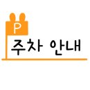 능길역 1번출구 이미지
