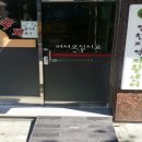 사람사랑양천자립생활센터 이미지