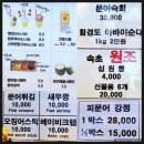 사형제유통