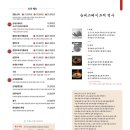순대실록 IFC몰점