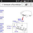 갤2롱바디 순정 사이드 스텝 연결하는 볼트 너트 품번문의드립니다 이미지