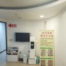 연대항외과의원 이미지