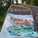 금정문화관광 주식회사 | [중국 무비자 여행-러산(Leshan-乐山)] 어메이산(峨眉山)-금정(金顶-Jinding)