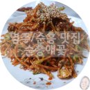 순흥애꽃 이미지