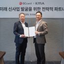 비씨솔루션