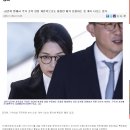 김건희, 기억상실 주장하며 보석 신청, 계속 나오는 증거에 특검은 ‘불허’ 입장... 이미지