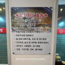 욱이네감자탕 이미지