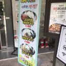 사계절 복코다리 | [예산 맛집] 사계절복코다리_예산코다리_예산점심