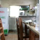 오미뚝배기 이미지