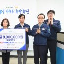 (주)화성
