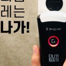 다나은세상 이미지