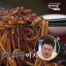 중화루 이미지