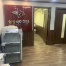 상상국어학원 - 안양시 동안구 평촌대로 107 | 상상국어학원