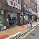 황소부대찌개팽성점 | 중앙동 맛집 &#34;황소식당&#34; 1인 7천원에 부대찌개 돌솥비빔밥 세트 부산 숨은 가성비 맛집 내돈내산 후기