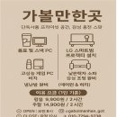 (주)조이메카 네이버블로그