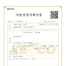 세화 태양광발전소 이미지