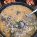 큰맘할매순대국 우송대점