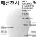 창동패션 네이버블로그