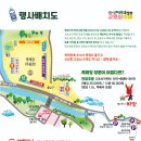 운일암휴게소 이미지