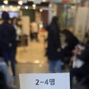 엠제이아우라 | 우리 아이가 밥 한 그릇 뚝딱! 밤일마을 '백세밥상', 10팀 웨이팅 뚫고 다녀온 명인의 가성비 혜자 맛집