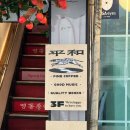 피자몰명동점 | 평화 : 명동역 조용한 신상 카페 내돈내산 후기 (재방문의사)