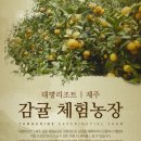 대명농장 이미지