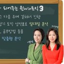 윈스터디학원 - 포천시 왕방로 157 | 윈스터디학원