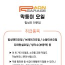 라온로버 네이버블로그